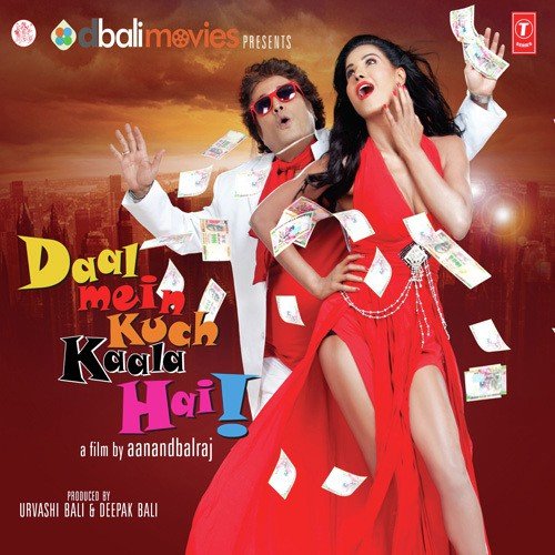 Daal Mein Kuch Kaala Hai (2012) (Hindi)